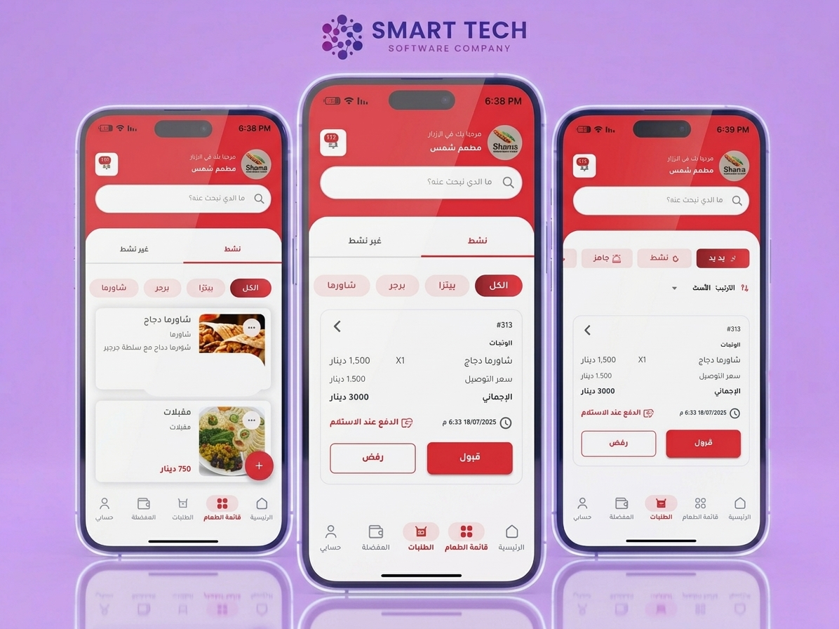 Lazbaz Vendor – Smart Merchant Operations & Order Management App