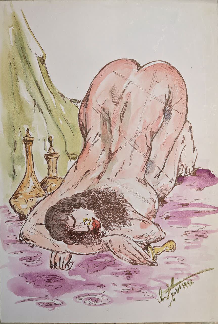 امرأة متصابية – أوميد