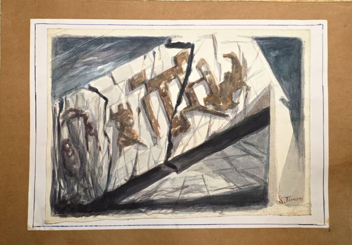 سعيد التميمي — رسم مائي على ورق