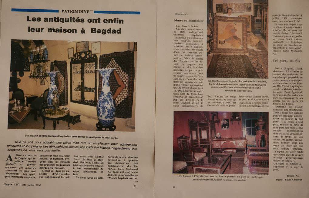 أخيراً… أصبحت الآثار موطنها بغداد