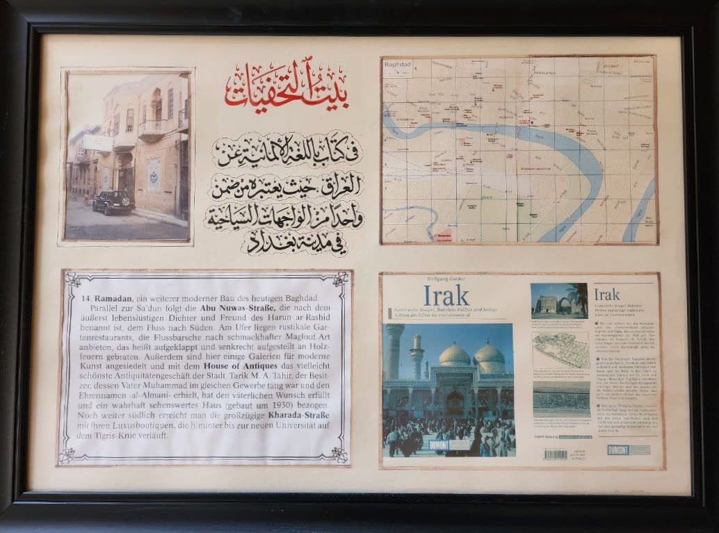 كتاب ألماني عن العراق