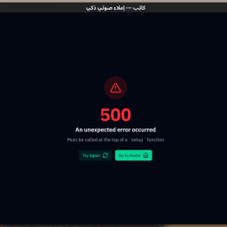 لحظة إبداعية في التصميم