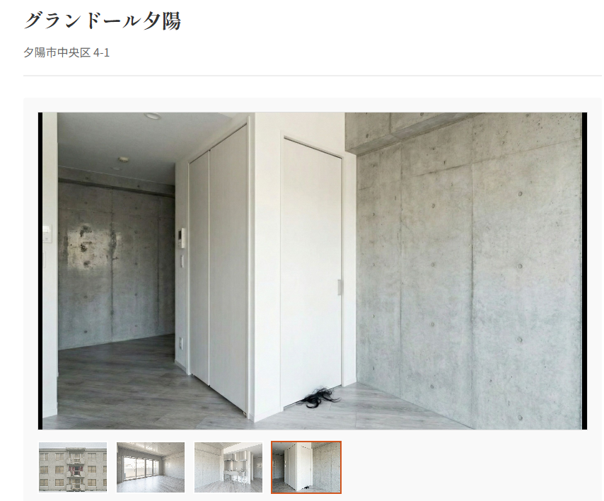 物件情報サイトが"異界"に侵食されていく体験型コンテンツ~ゆうひ不動産~