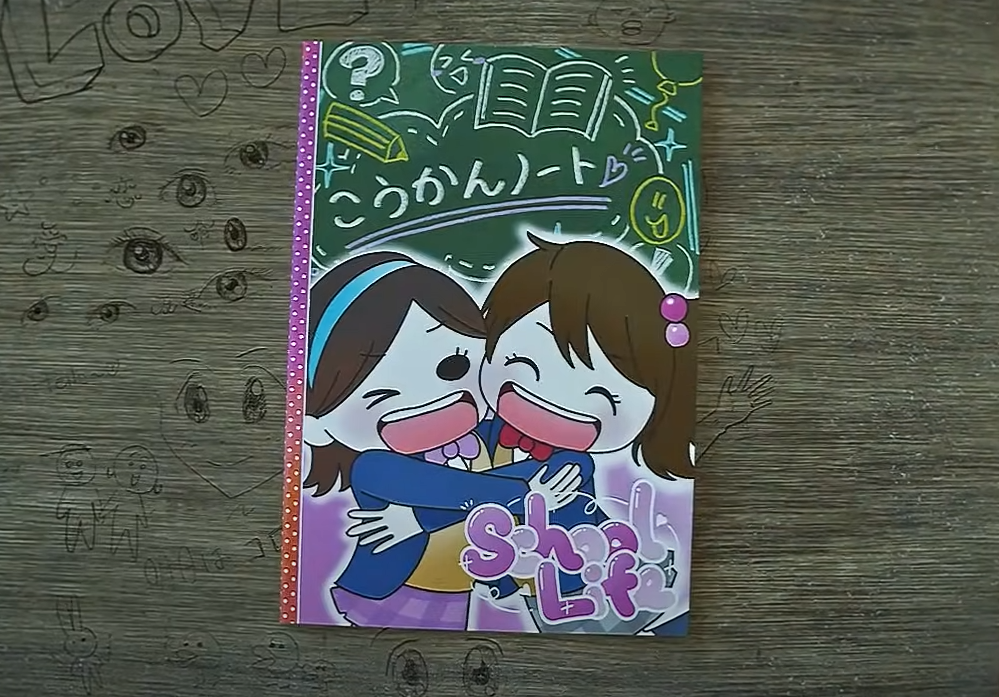 「彼女たちは人殺しです」——小学生が綴った交換日記の秘密~人の交換日記~ 第四境界「人の~」シリーズ最新作