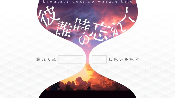 30分で完売!長瀞の古民家が舞台ー宿泊型イマーシブマーダーミステリー