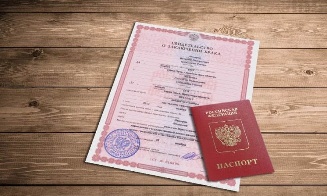 Поменять фамилию в птс