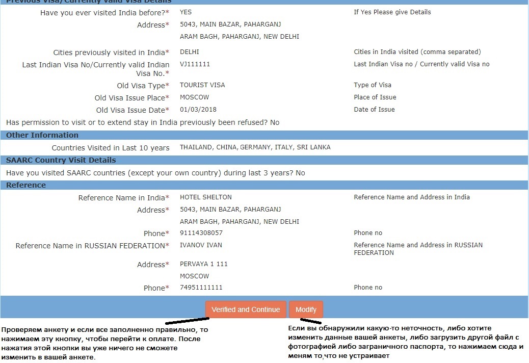 Купить Иностранный Номер Телефона Для Регистрации