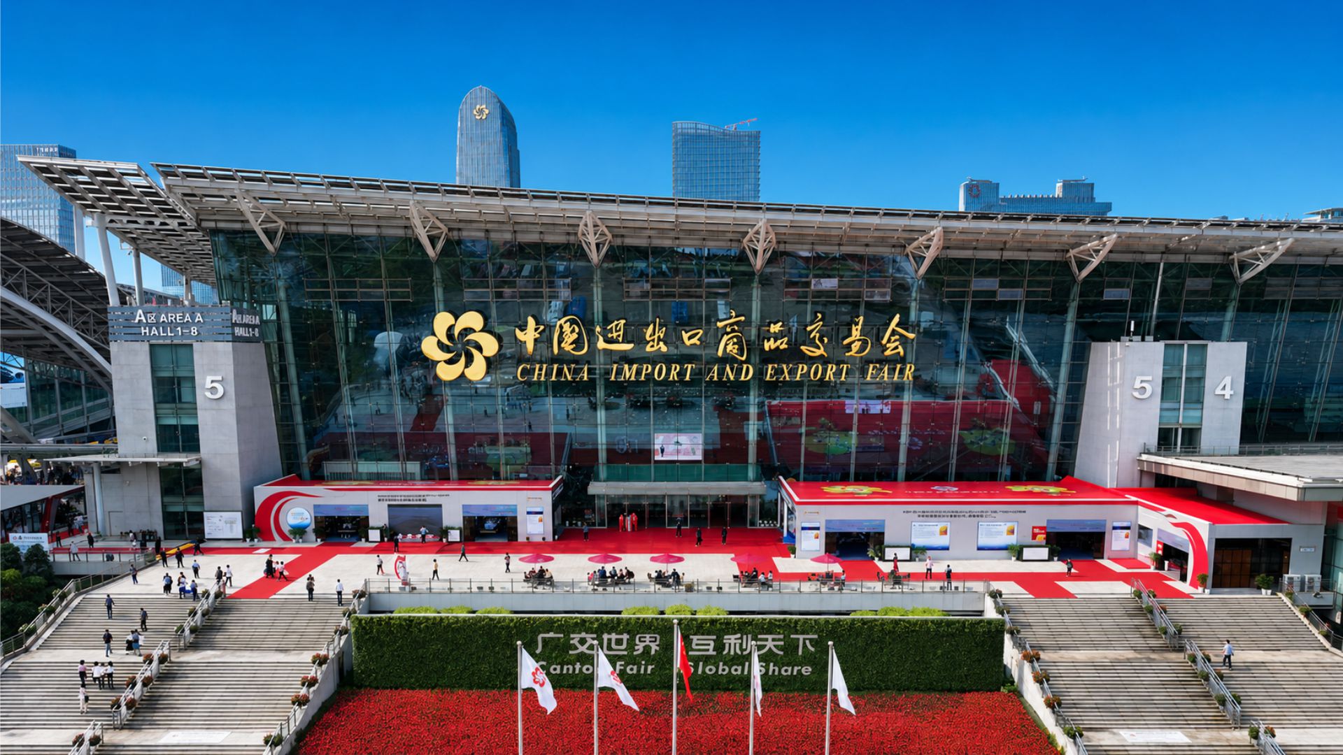 Vista frontal del predio de la Feria de Cantón en Guangzhou, China