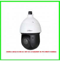 Dahua SD49131I-HC-S3 1MP 31x Starlight IR PTZ HDCVI Camera