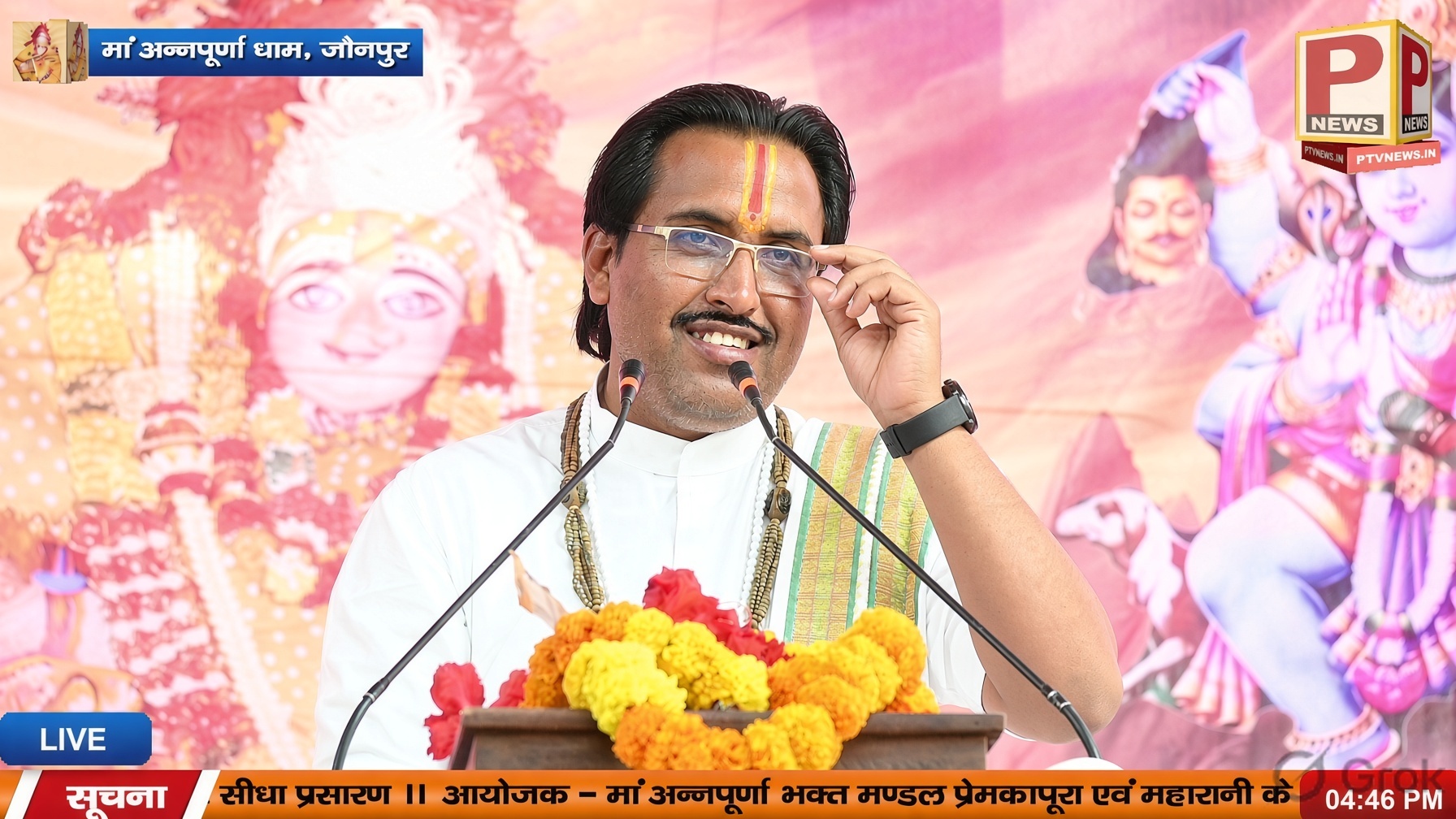 माँ अन्नपूर्णा धाम, जौनपुर में आचार्य जी कथा वाचन करते हुए