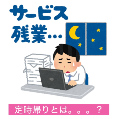 残業大国 日本の異常な労働環境をベトナムで働いてみて実感した件