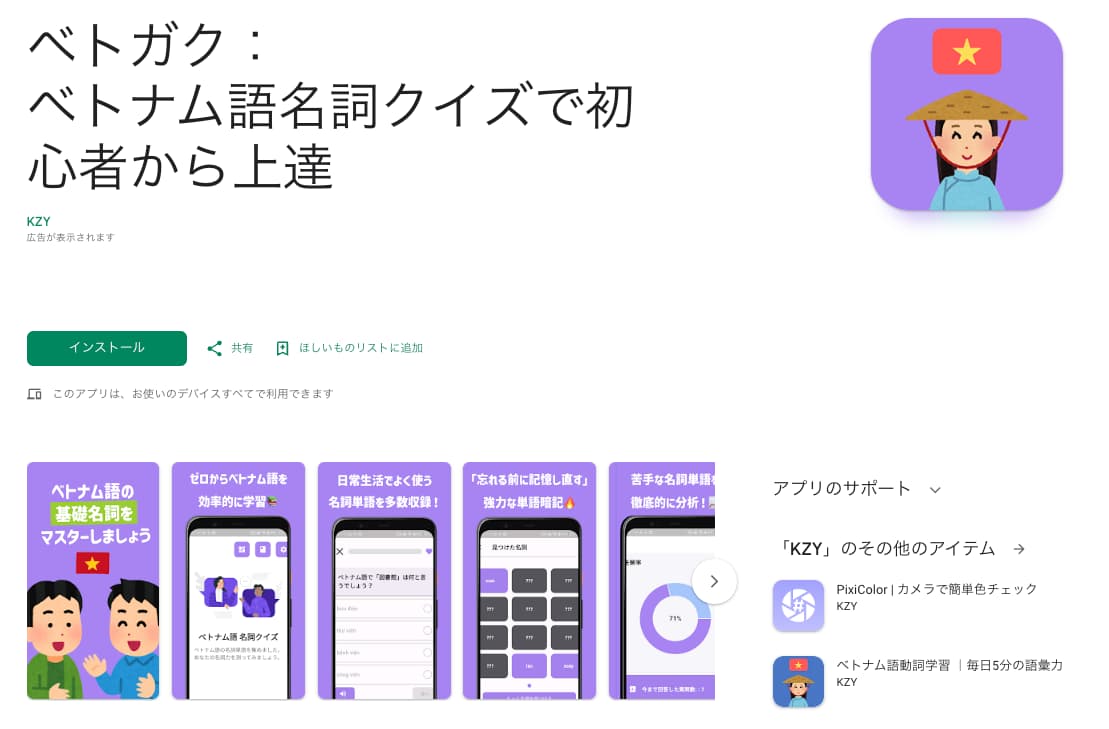 Alt text