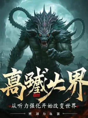 Cao Võ : Từ Thính Lực Cường Hóa Bắt Đầu Cải Biến Thế Giới