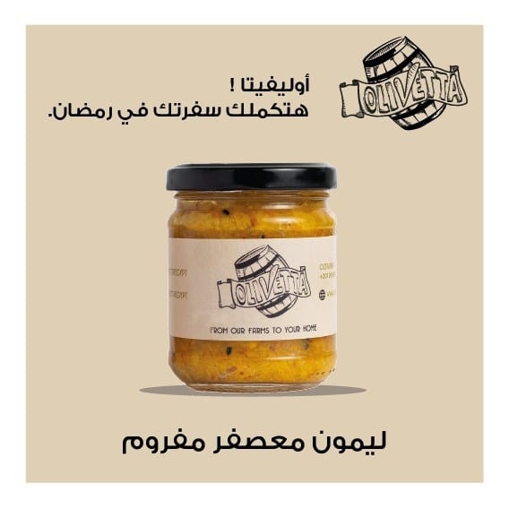 Oilvetta Egypt Print & Design Posters