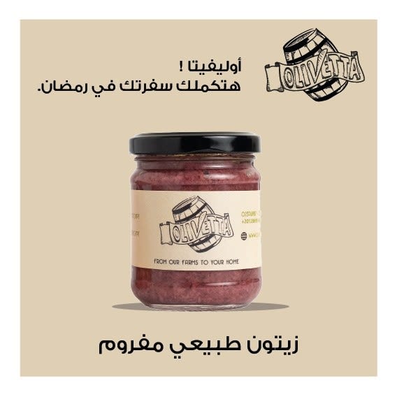 Oilvetta Egypt Print & Design Posters - Image 3