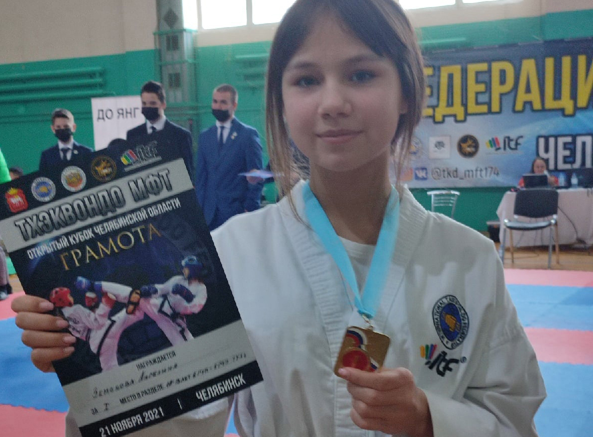 Урфо по тхэквондо. Района чемпионка по тхэквондо. Туркменская чемпионка по тхэквондо. Чемпионка по тхэквондо из Верхнеуральска. Чемпионка по тхэквондо из Каменска-Уральского.