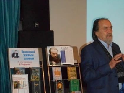 В Тобольске открылась книжная выставка Вячеслава Софронова