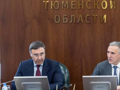 Александр Моор: межвузовский кампус станет новой основой технологического развития экономики Тюменской области