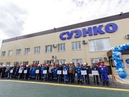 Компания СУЭНКО открыла Центр подготовки персонала в Тюменской области