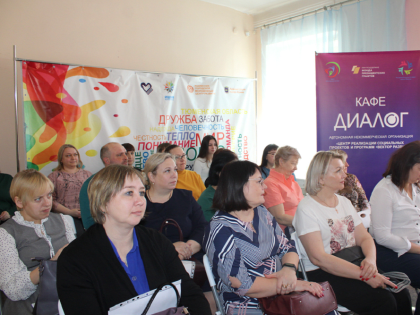 Молодёжное кафе «Диалог»: как реализовать общественно-полезные инициативы