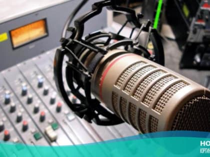 Эфир радиопрограммы "Юргинская волна" от 8 сентября 2023 года