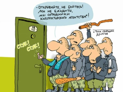 “Халва” бывает горькой…