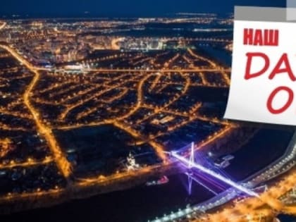 Военные сборы, убийство в кафе, проверка в школе-"сарае" и надвигающийся снегопад: итоги дня