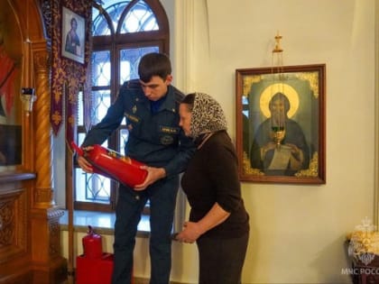 Тюменские пожарные проверяют храмы на безопасность в преддверии Рождества