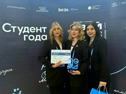 Волонтерский центр ТМУ стал лауреатом национальной премии «Студент года»