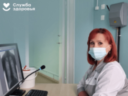 Флюорография