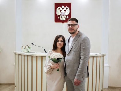 Поженились в народный праздник