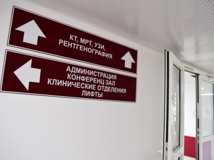 Эксперты ОМС рассказали, что делать в случае медицинских приписок