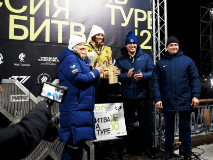 В Тюмени определили победителей "Битвы на Туре"
