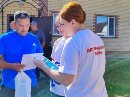 Жителям Ялуторовского района рассказали о правилах подачи заявок на догазификацию