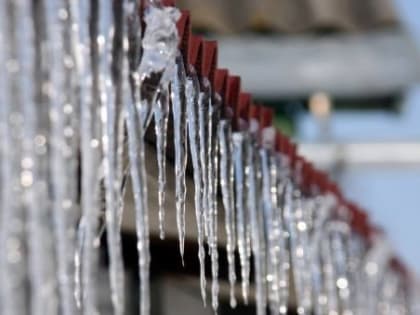 Осторожно: сосульки