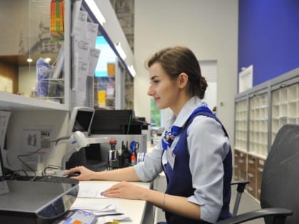 Когда получить посылку?