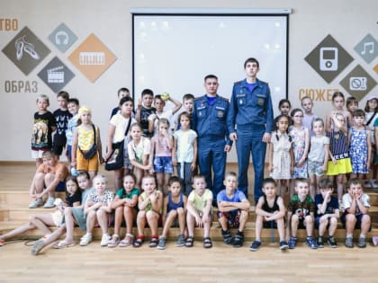 Сотрудники МЧС провели для тюменских школьников урок по противопожарной безопасности