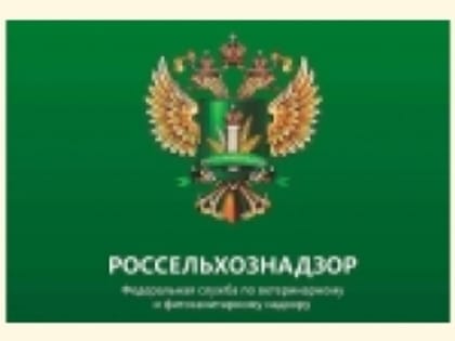 Управление Россельхознадзора информирует о приостановлении  реализации лекарственного  препарата «Габивит-Se» для ветеринарного применения