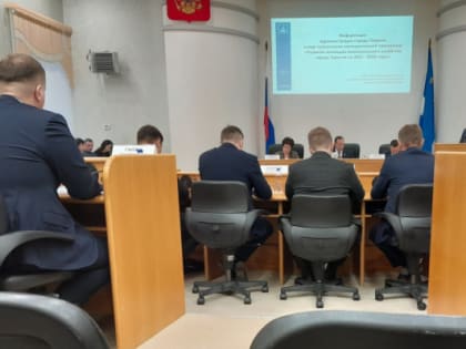 Городские депутаты оценили развитие жилищно-коммунального хозяйства Тюмени