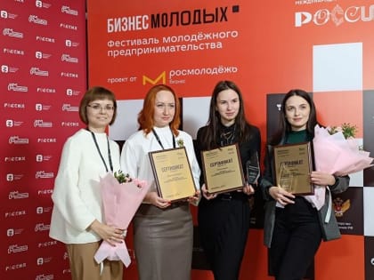 Всероссийский конкурс «Битва наставников»