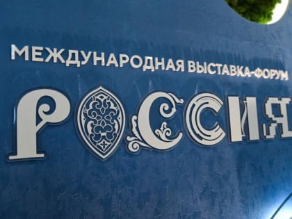 Мечты юных посетителей выставки 