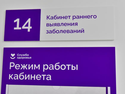 В Тюменской области возбудитель боррелиоза обнаружен в 12 клещах