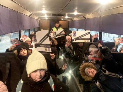 Пристегнулся – и в путь