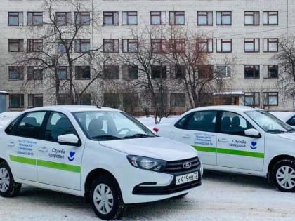 В феврале этого года в Областную больницу №12 поступил новый автотранспорт