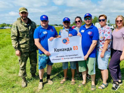 Ловилась рыба мечты