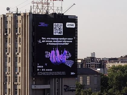 Тюменским абитуриентам предлагают квест для поступления на бюджет