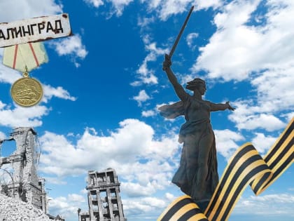 Александр Ледаков поздравляет с  Днем воинской славы России