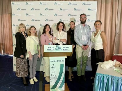 Тюменские онкологи приняли участие в онкофоруме «Белые ночи 2024»