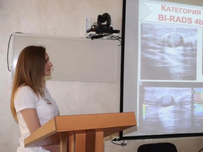 Конференция медиков