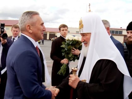 В Тюменскую область прибыл Патриарх Московский и всея Руси Кирилл